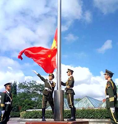 军梦国旗护卫队