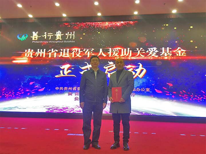 复员退役军人就业创业中心